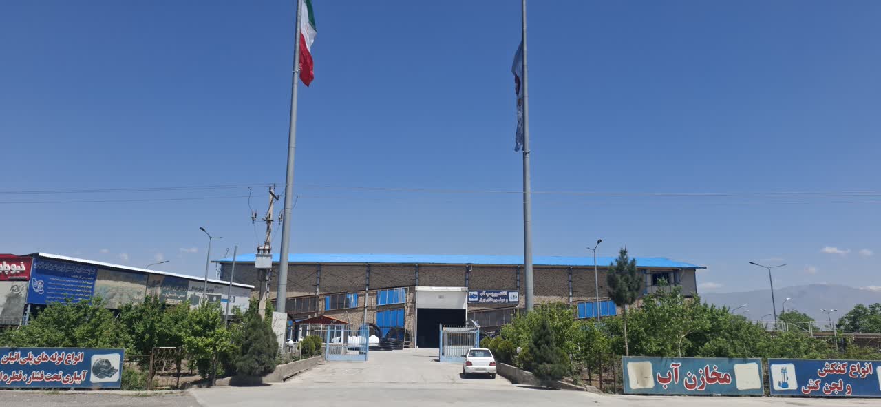 دفتر شرکت نوین کشت فیروزه ایرانیان